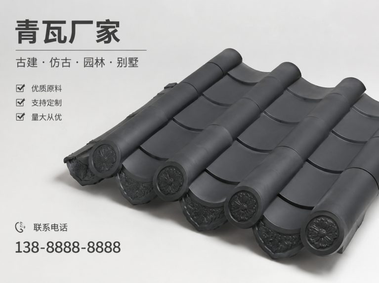 衢州古建脊瓦与封头瓦